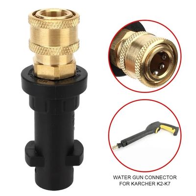 Pressure Washer Gun Adapter, 1/4'' Quick Connect - Only Compatible Karcher K2, K3, K4, K5, K6, K7