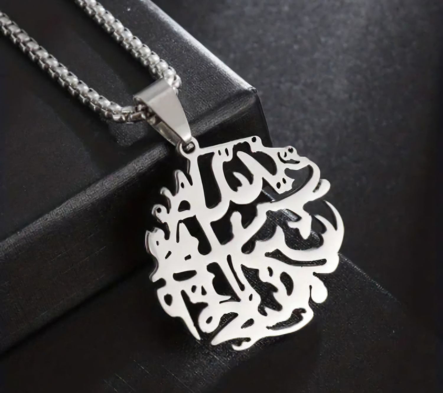 Ayatul Kursi Islamic Necklace