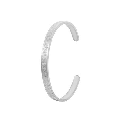 Ayatul Kursi Cuff Bangle