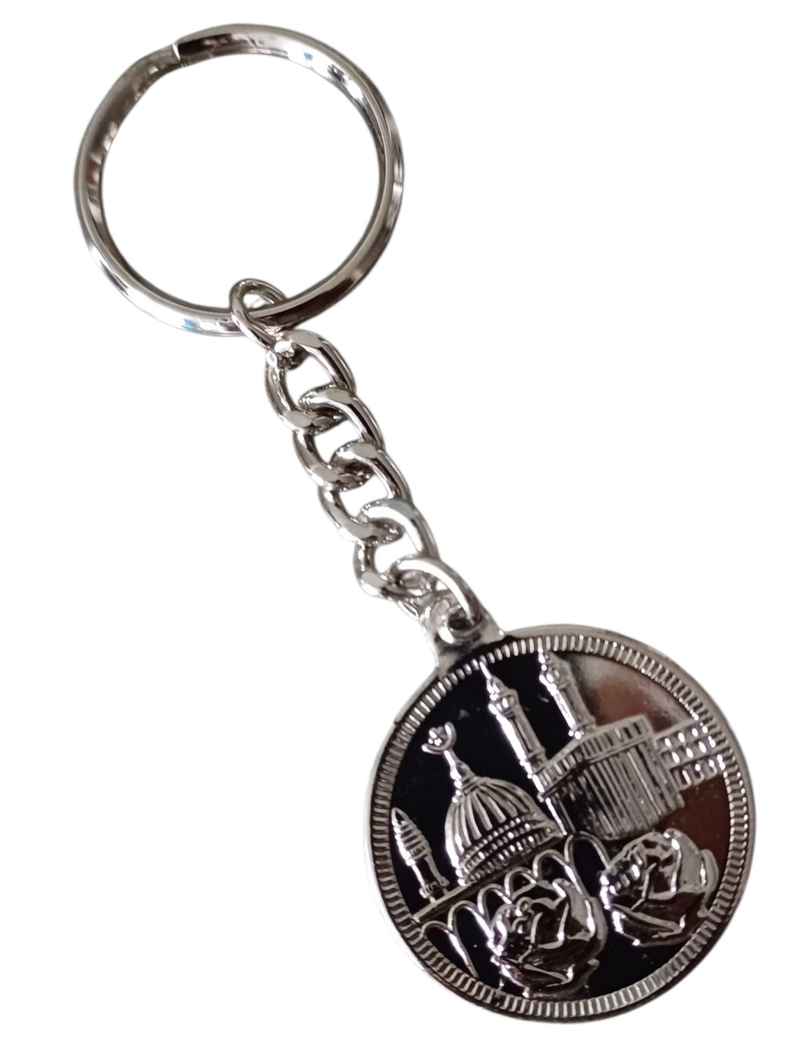 Medina &amp; Allah Double-Sided Keychain