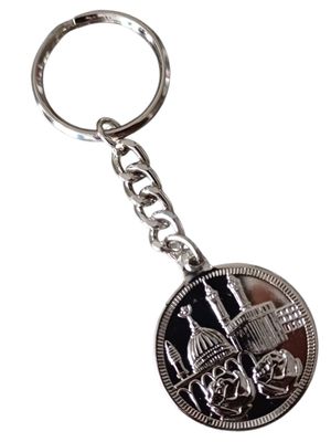 Medina &amp; Allah Double-Sided Keychain