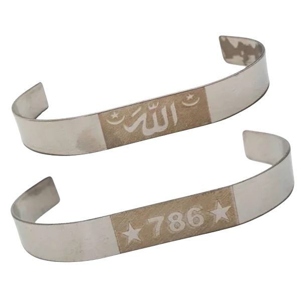 Pair of 786 &amp; Allah Inscribed Cuff Bangles