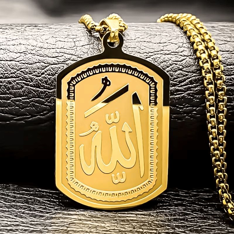 Allah Tag Necklace – Golden Arabic Calligraphy Pendant