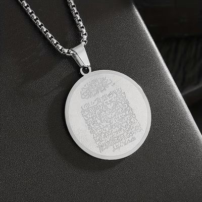 Ayatul Kursi Pendant Necklace – Stainless Steel Design