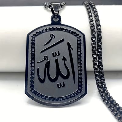 Allah Tag Necklace – Black Arabic Calligraphy Pendant