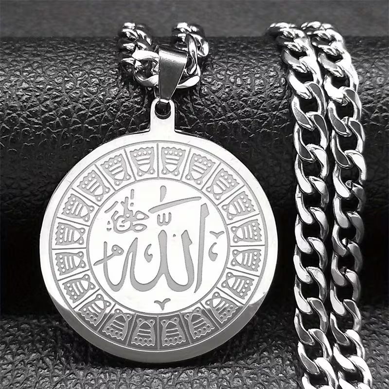 Allah Arabic Calligraphy Coin Pendant Necklace