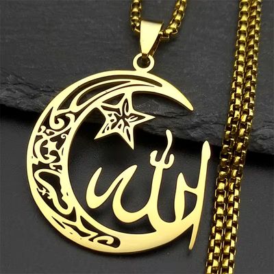 Muslim Allah Pendant Necklace – Golden Quran Amulet with Crescent &amp; Star