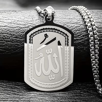 Allah Tag Necklace – Silver Arabic Calligraphy Pendant