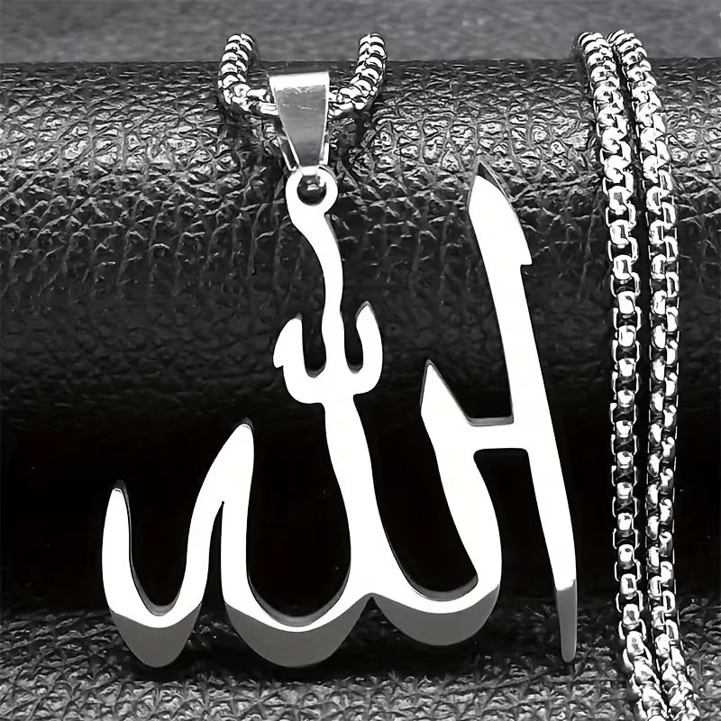 Allah Arabic Calligraphy Pendant Necklace