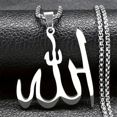 Allah Arabic Calligraphy Pendant Necklace