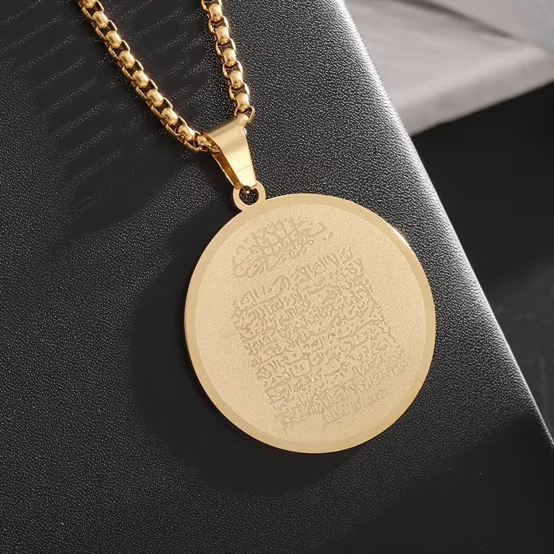 Ayatul Kursi Verse Medal Pendant Necklace – Golden
