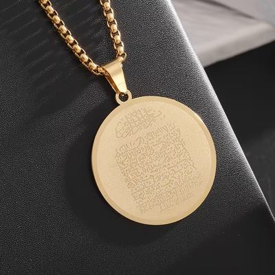 Ayatul Kursi Verse Medal Pendant Necklace – Golden