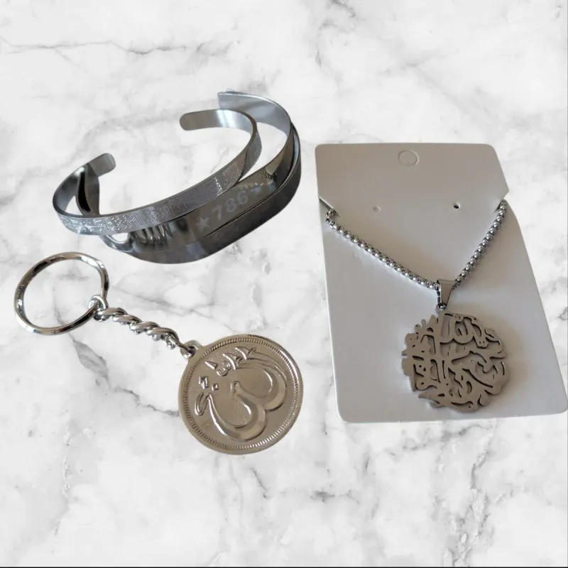 Islamic Gifting 5-Piece Set – Ayatul Kursi &amp; Allah Collection (Gift Boxed)