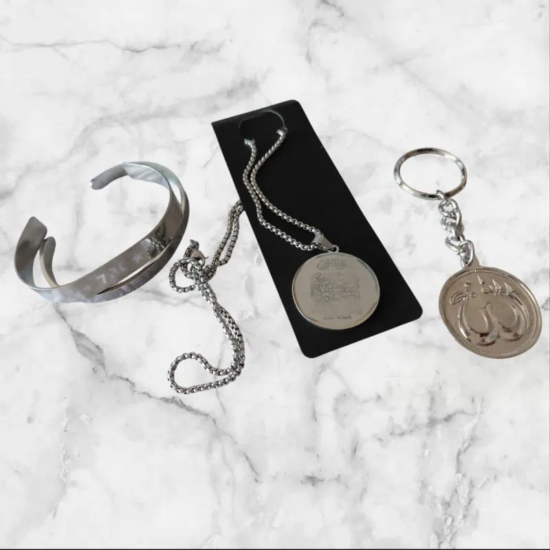 Islamic Gifting 4-Piece Set – Ayatul Kursi &amp; Allah Jewellery (Gift Boxed)