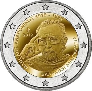 Griechenland 2 € 2019 Manolis Andronikos Griechenland 2 € 2019 Manolis Andronikos