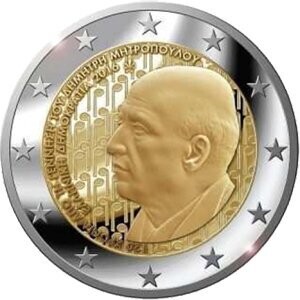 Griechenland 2 € 2016 D. Mitropoulos Griechenland 2 € 2016 D. Mitropoulos