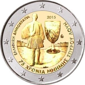 Griechenland 2 € 2015 Spyridon Louis Griechenland 2 € 2015 Spyridon Louis
