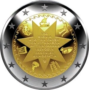 Griechenland 2 € 2014 Ionische Inseln Griechenland 2 € 2014 Ionische Inseln