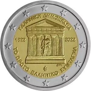 Griechenland 2 € 2022 "Verfassung"