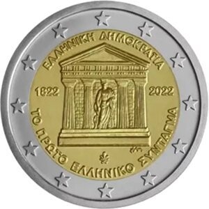 Griechenland 2 € 2022 Griechenland 2 € 2022 "Verfassung"