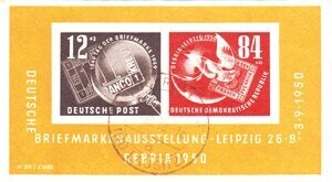 DDR (271-72) Block 7 