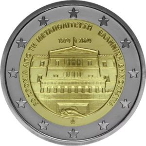 Griechenland 2 € 2024 Griechenland 2 € 2024 "Wiederherstellung Demokratie"