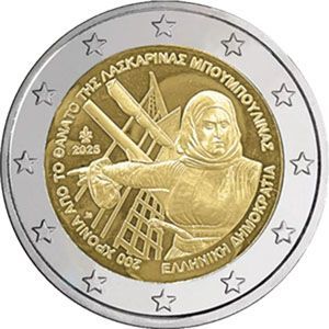 2025 Griechenland 2 € "Laskarina Bouboulina" - September