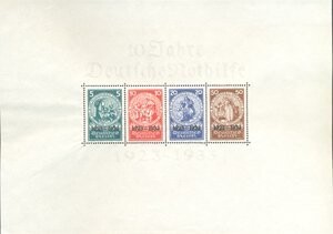 Dt. Reich (508-11) Block 2 "10 Jahre Nothilfe" postfrisch