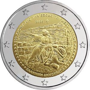 2026 Griechenland 2 € 2026 Griechenland 2 € "Messolonghi" - Juni