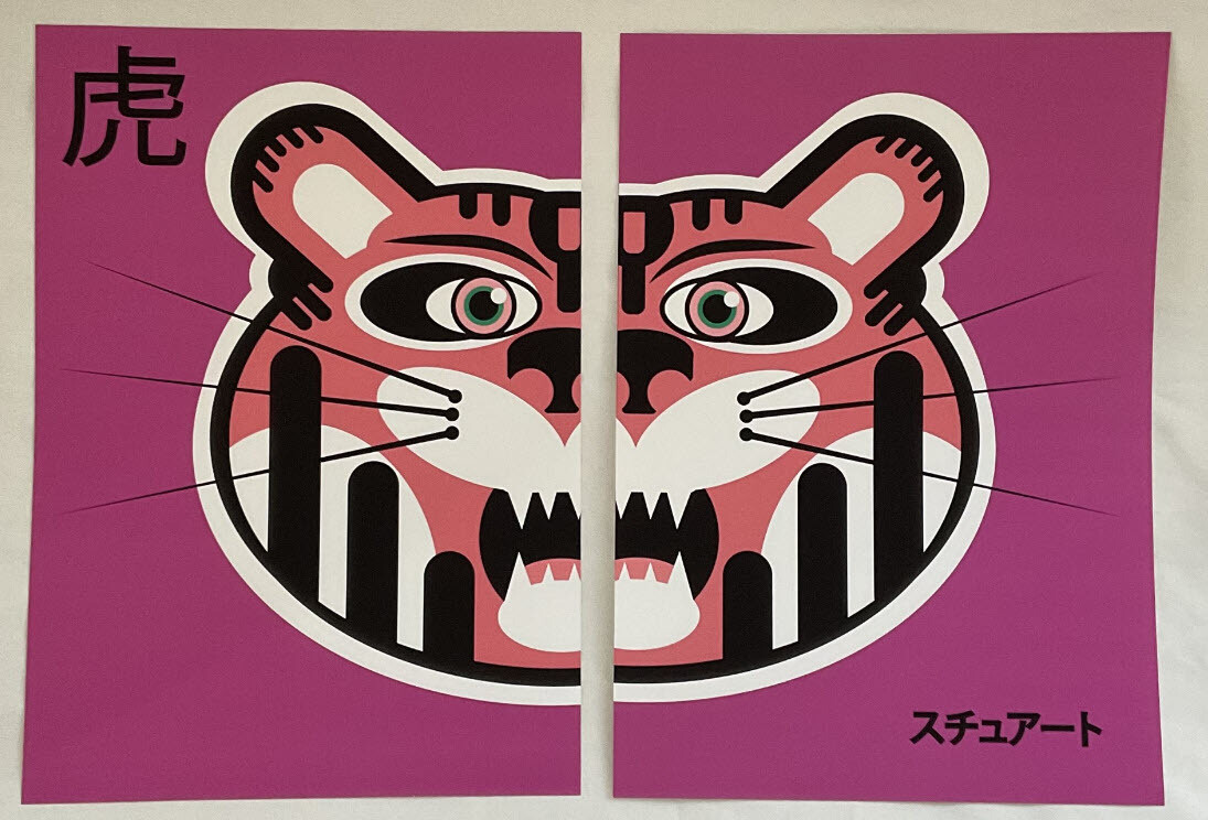Japanese Tiger (Plum/Pink)