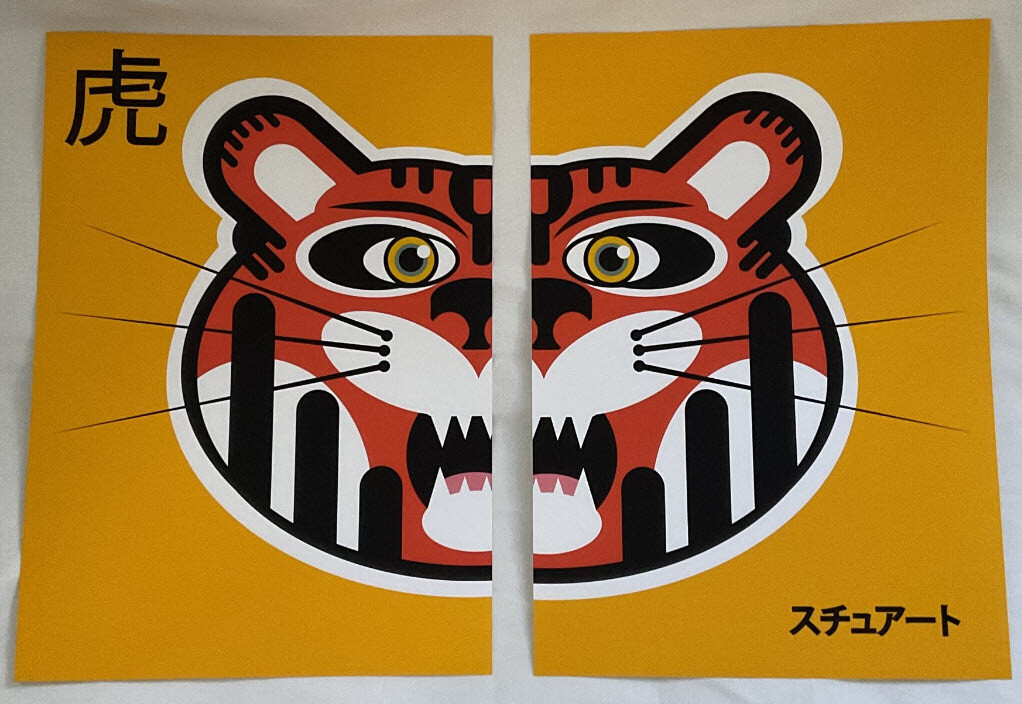 Japanese Tiger (Orange)