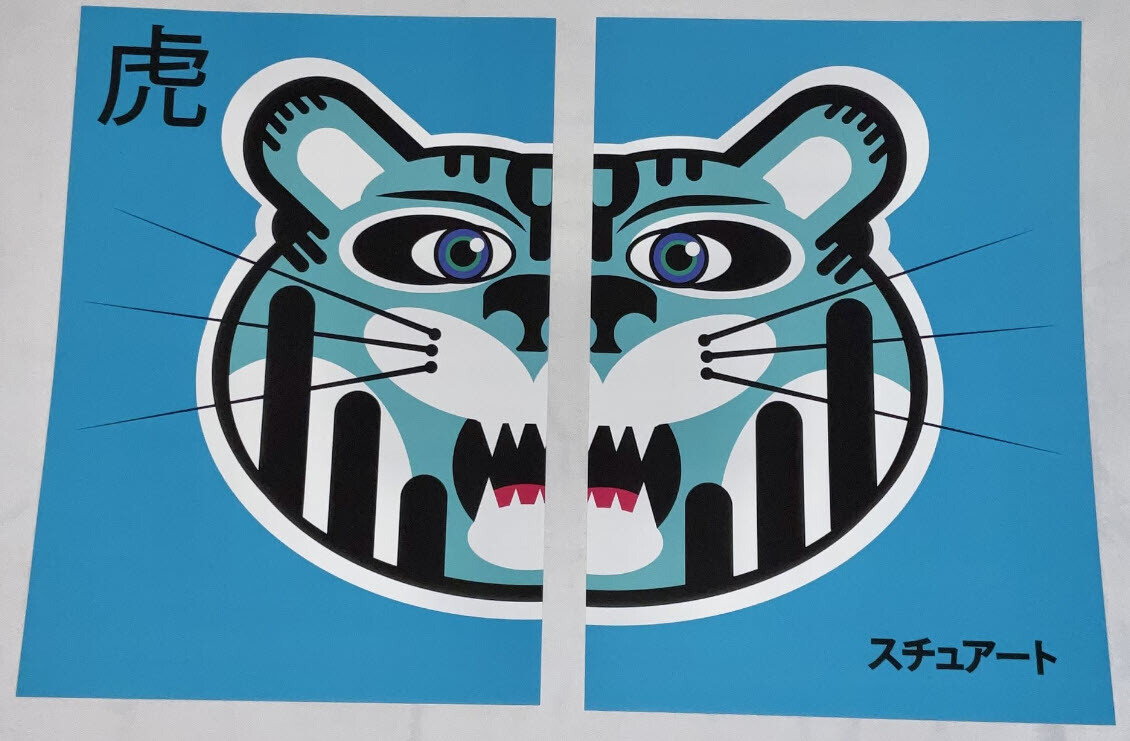 Japanese Tiger (Blue)
