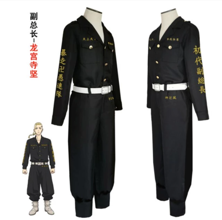 Tokyo Revengers Ken Ryuguji Full Costume(coat, belt and pants) 
