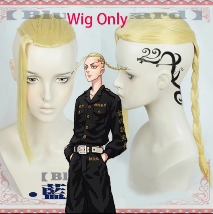 Ken Ryuguji wig hair
