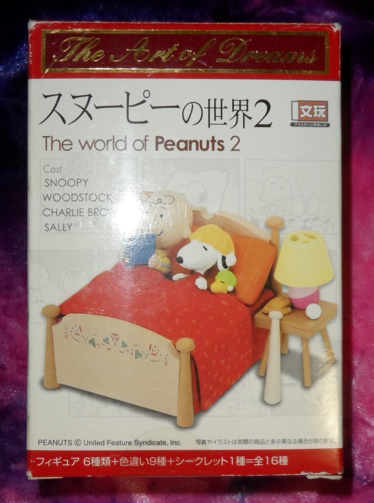 The World of Peanuts Series 2 Figurine