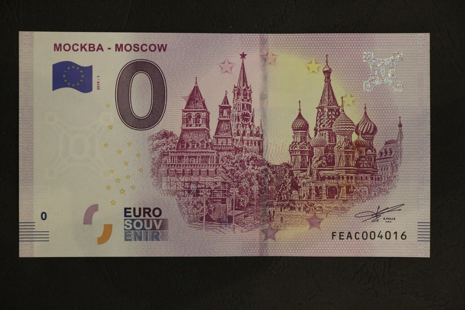 MOCKBA - MOSCOW