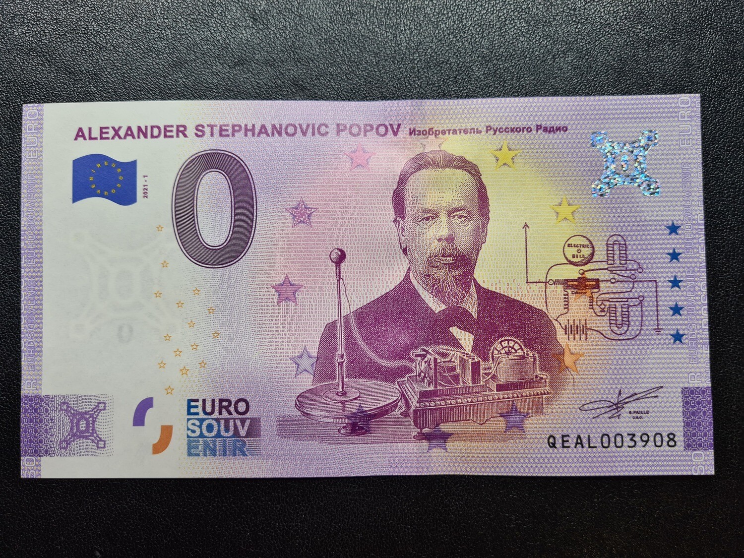 ALEXANDER STEPHANOVIC POPOV