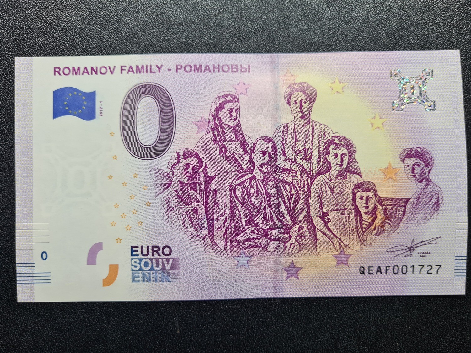 ROMANOV FAMILY - POMAHOBbI