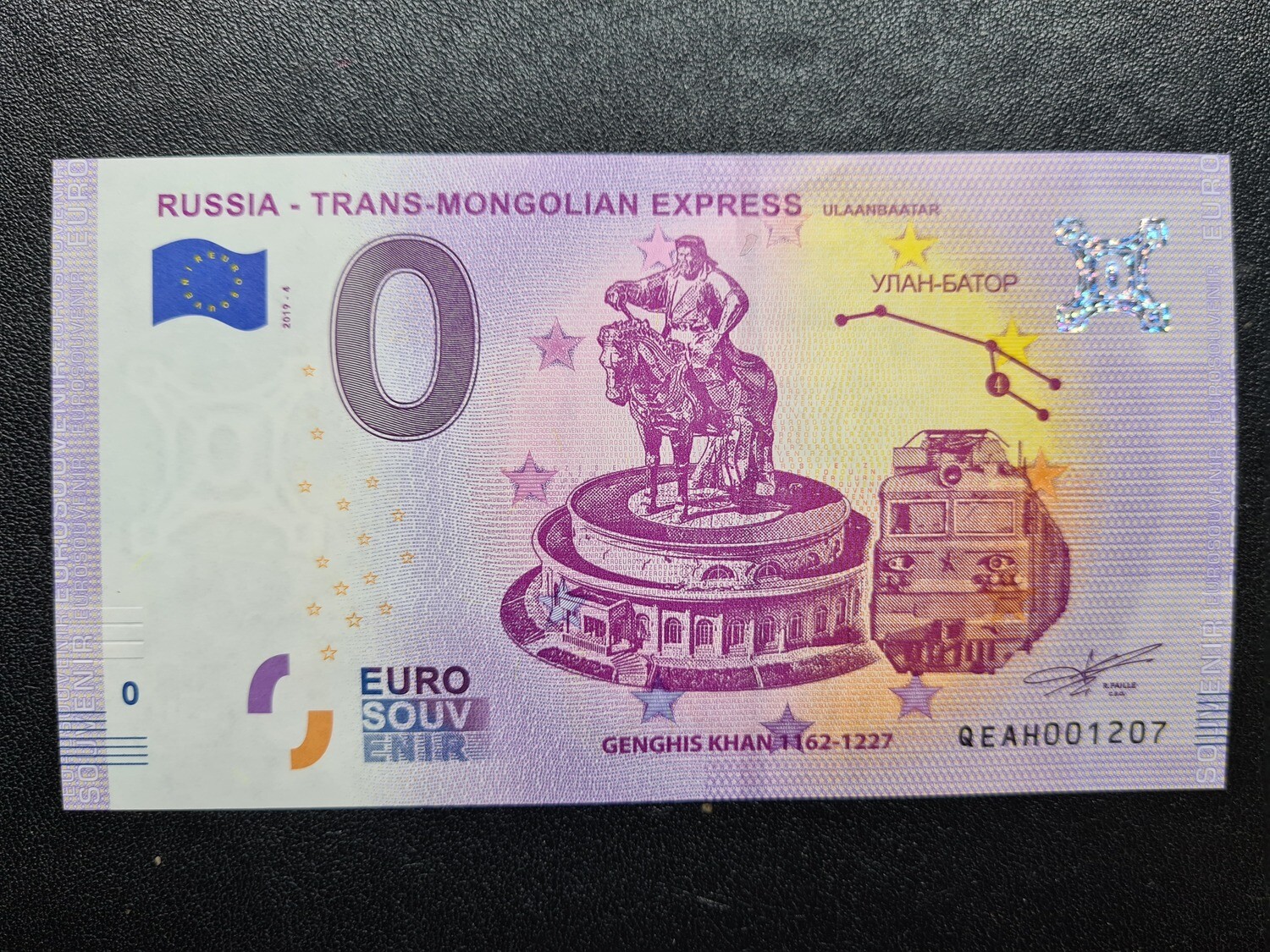 RUSSIA - TRANS-MONGOLIAN EXPRESS ULAANBAATOR