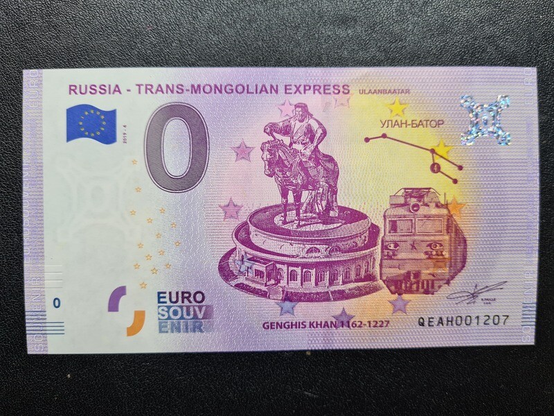RUSSIA - TRANS-MONGOLIAN EXPRESS ULAANBAATOR