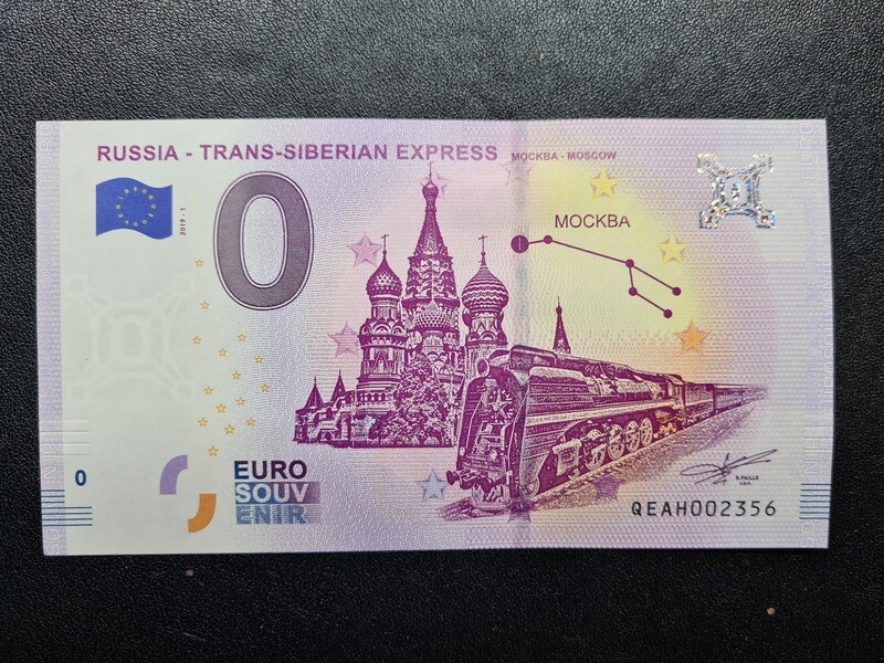 RUSSIA - TRANS-SIBERIEN EXPRESS MOCKBA