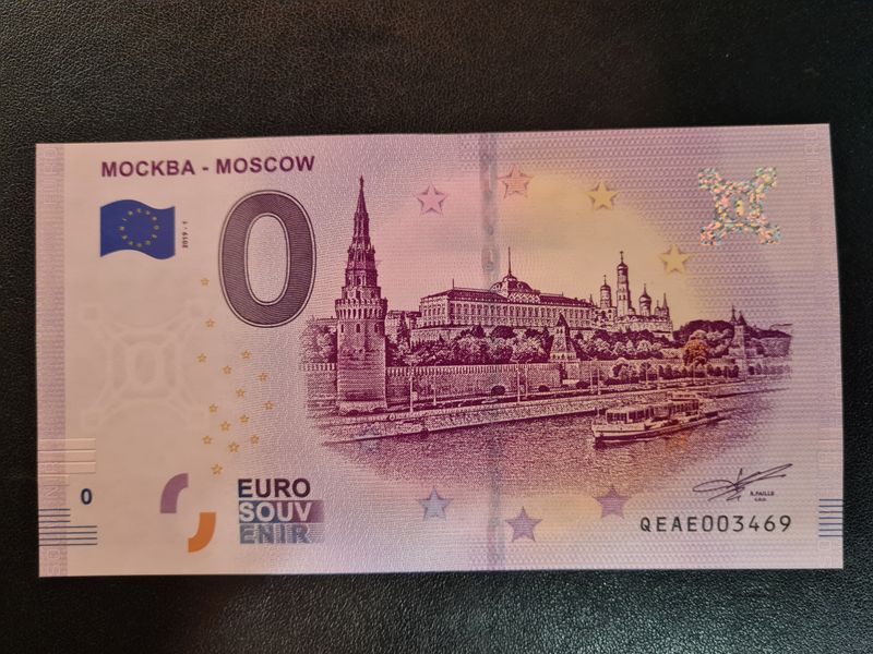 MOCKBA - MOSCOW