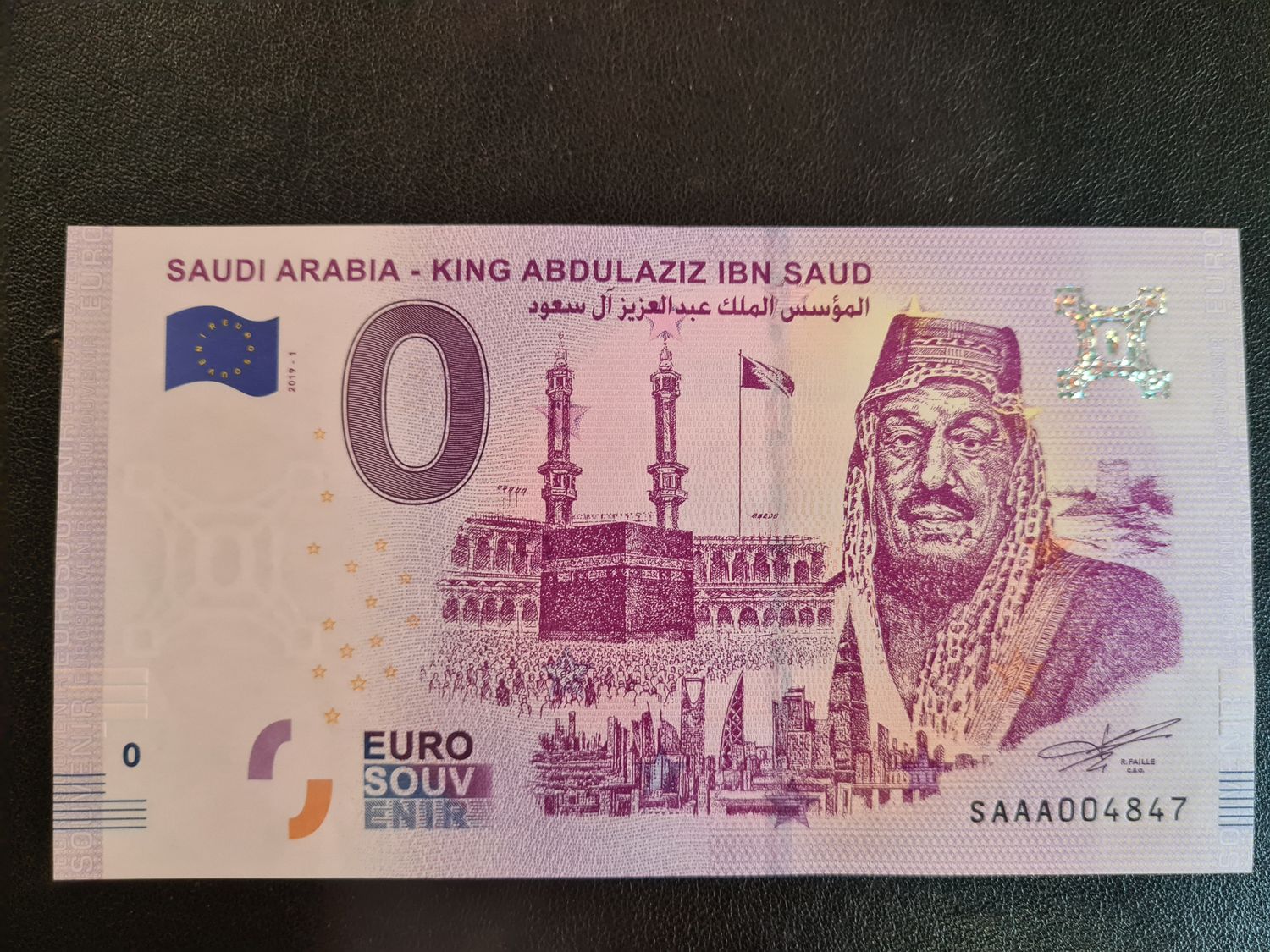 SAUDI ARABIA - KING ABDULAZIZ IBN SAUD