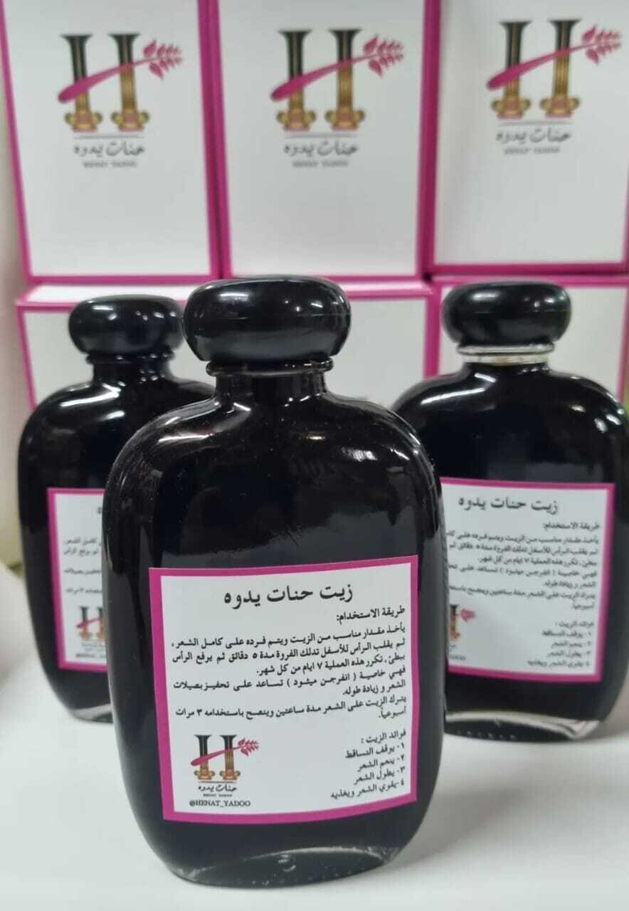 henat yadoo hair oil - زيت حنات يدوه 100ملي