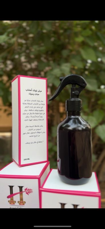 تونك حنات يدوه