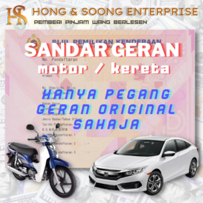 Pinjaman SANDAR GERAN MOTOR / KERETA