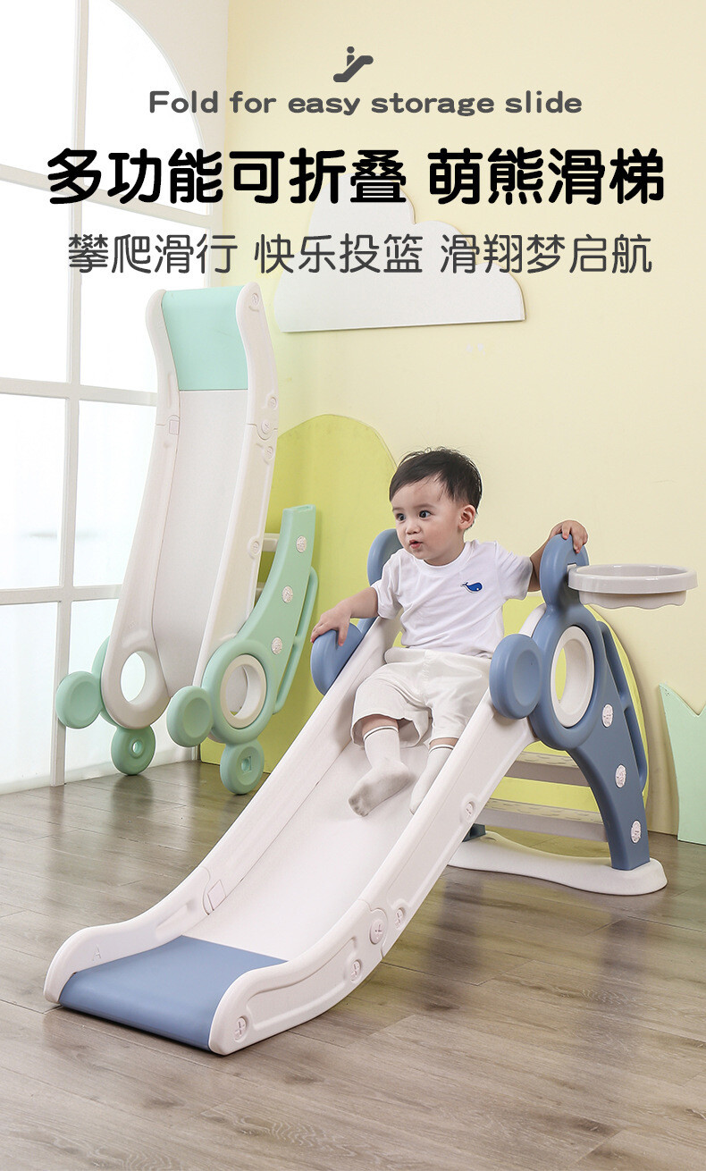 Safe Toddler Slide