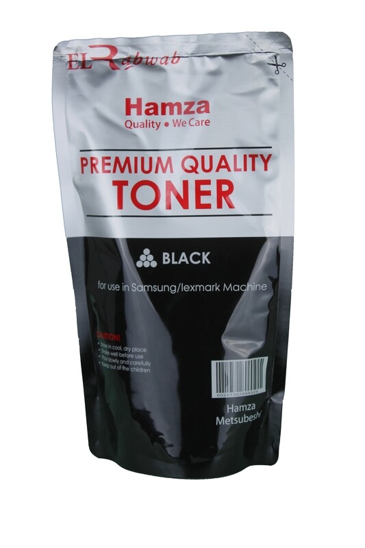 Hamza Toner