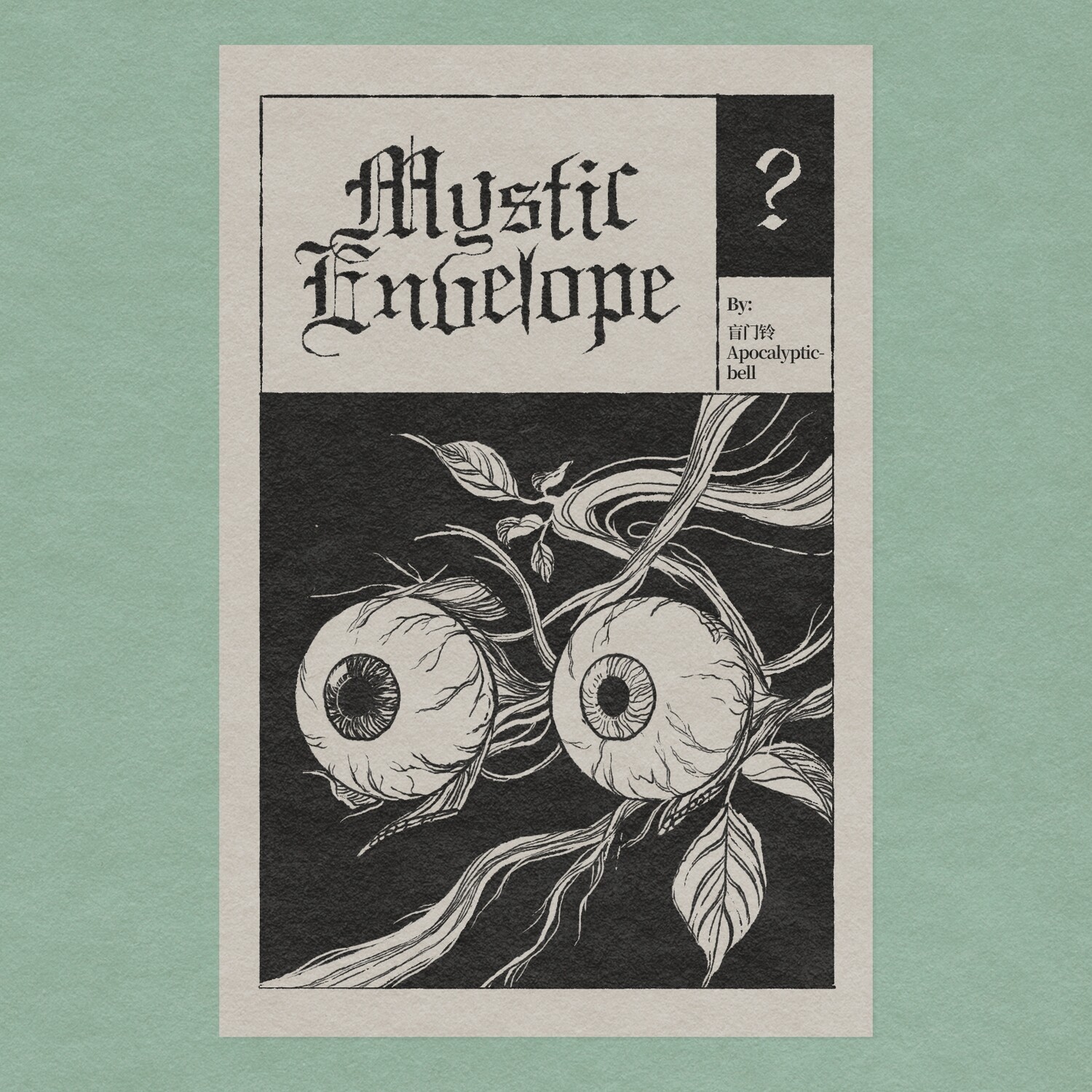 Mystic Envelope - SOLD OUT