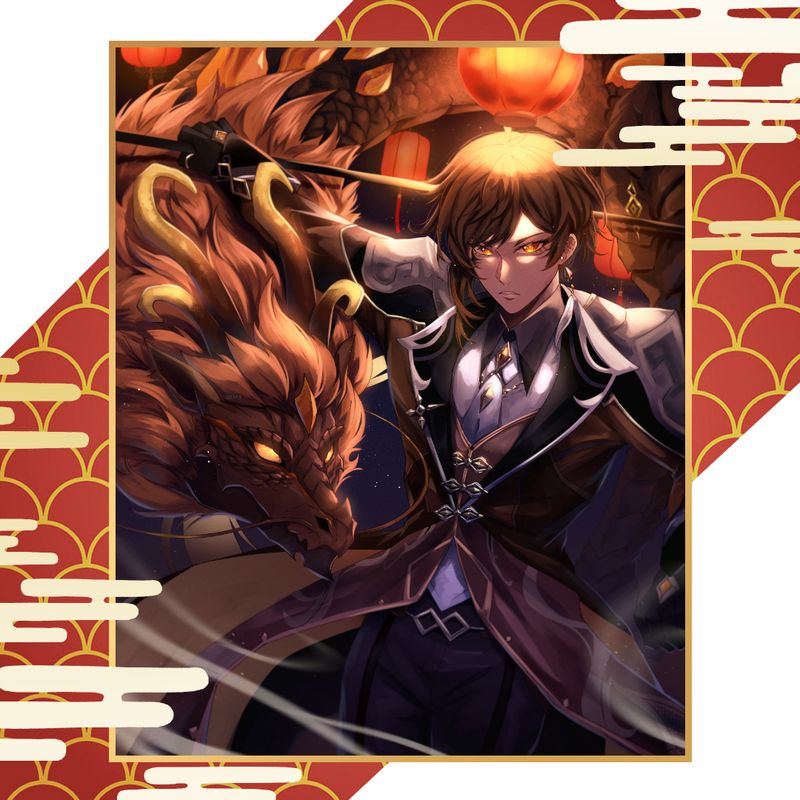 Lantern Rite
